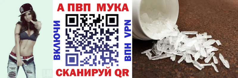Где найти наркотики Баймак Галлюциногенные грибы  Марихуана  А ПВП  МЕФ  COCAIN  Гашиш 