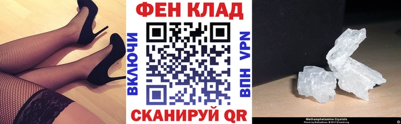 где продают   Баймак  АМФ 97% 