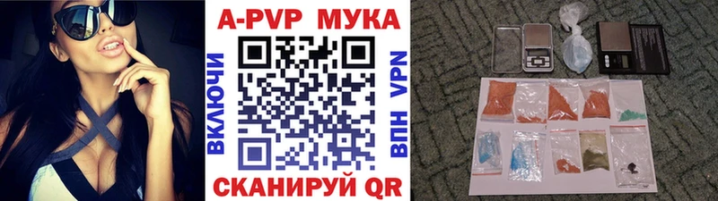 Alfa_PVP СК КРИС  Баймак 