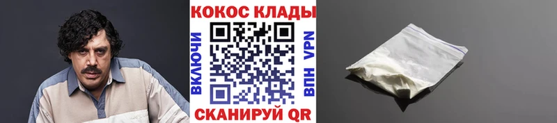 Кокаин Боливия  наркошоп  Баймак 
