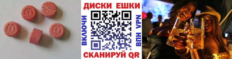 mega ССЫЛКА  Баймак  даркнет клад  Ecstasy mix 