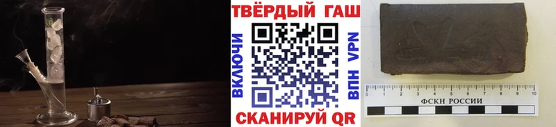 ГАШИШ гашик  купить закладку  Баймак 