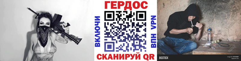 купить  сайты  Баймак  Героин герыч 