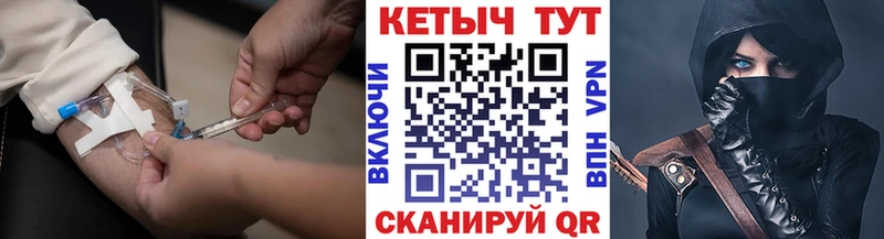 Кетамин VHQ  наркошоп  Баймак 