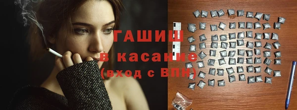 мефедрон VHQ Гусиноозёрск