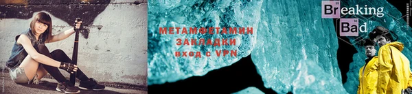 меф VHQ Аркадак