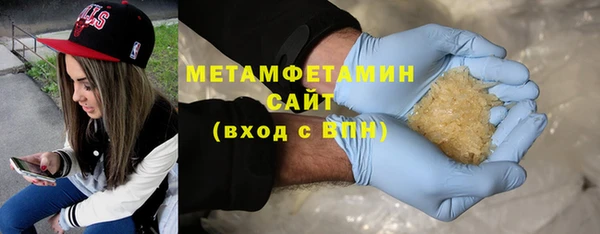 спайс Армянск