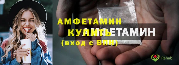 меф VHQ Аркадак