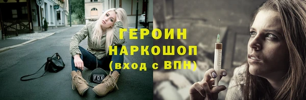 спайс Армянск