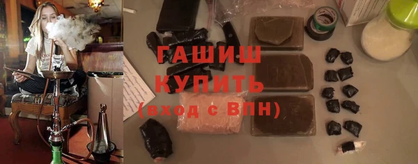 спайс Армянск