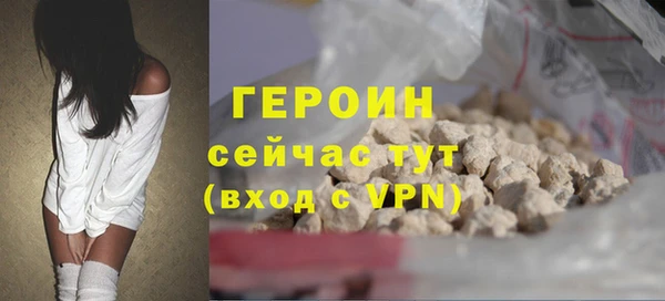 спайс Армянск