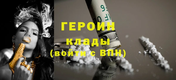 кокаин Гусь-Хрустальный