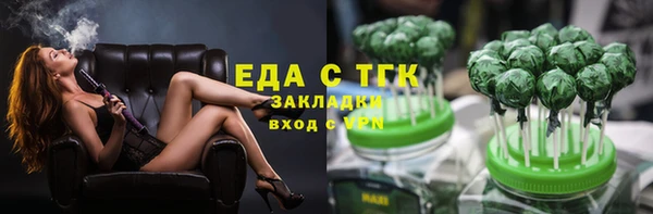 спайс Армянск