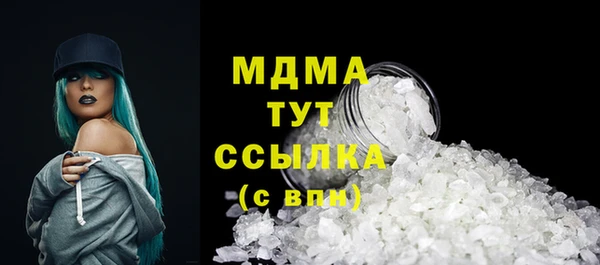 меф VHQ Аркадак