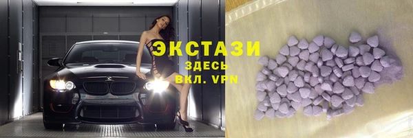 спайс Армянск