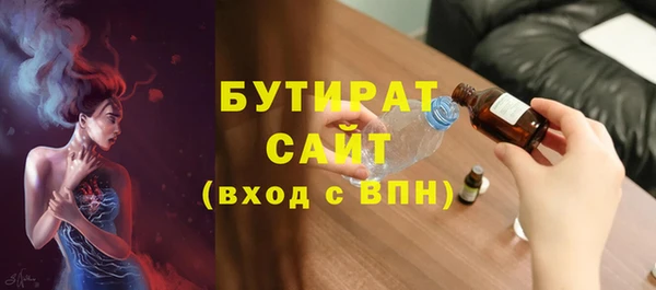 молекула духа Арсеньев