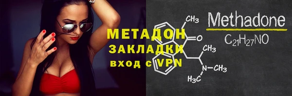 молекула духа Арсеньев