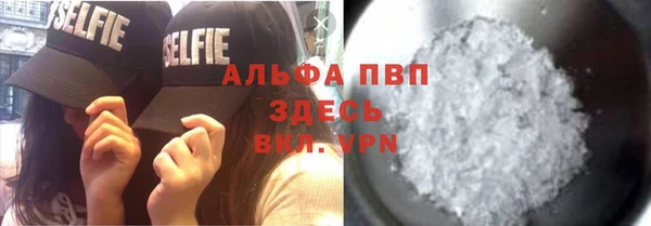 спайс Армянск