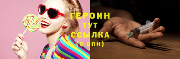 мескалин Гусев