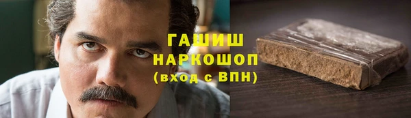 меф VHQ Аркадак