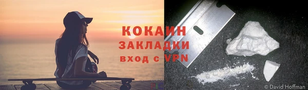 меф VHQ Аркадак