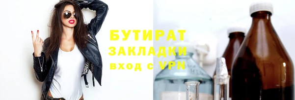 спайс Армянск