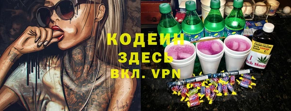 спайс Армянск