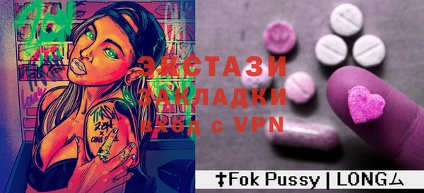 меф VHQ Аркадак