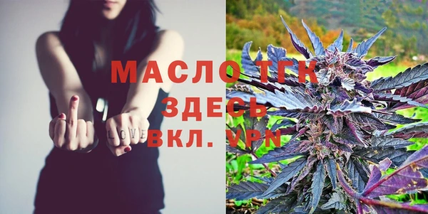 меф VHQ Аркадак
