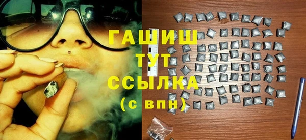 спайс Армянск