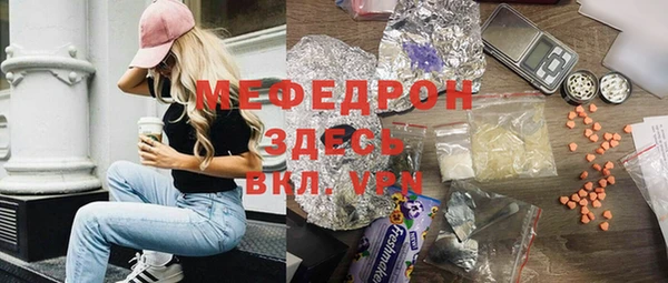 меф VHQ Аркадак