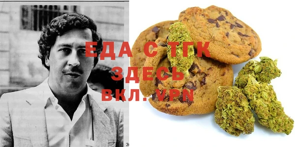 спайс Армянск