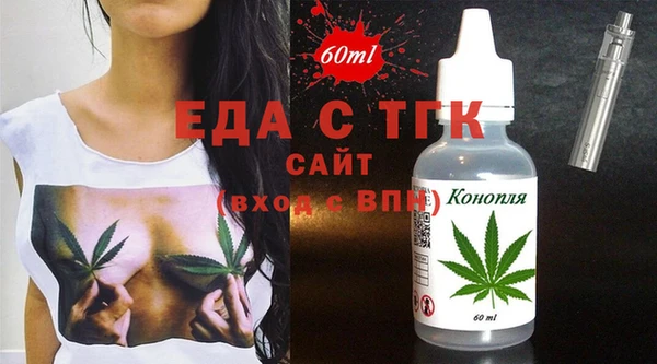 кокаин Каменка