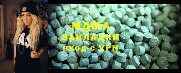 меф VHQ Аркадак