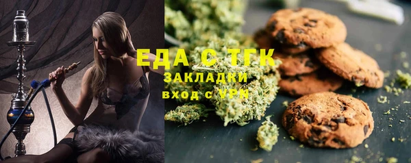 спайс Армянск