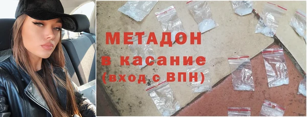 гашиш Каменногорск