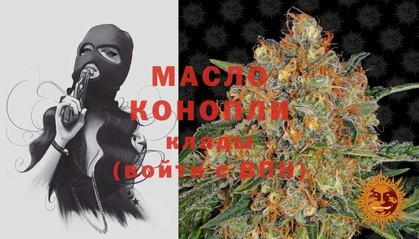 спайс Армянск