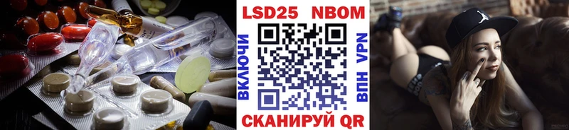 Лсд 25 экстази кислота  нарко площадка состав  Баймак 