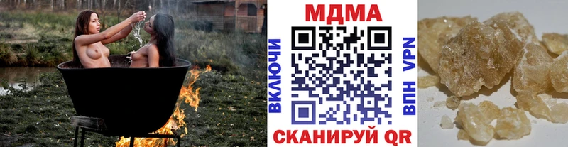 МДМА молли omg ССЫЛКА Баймак