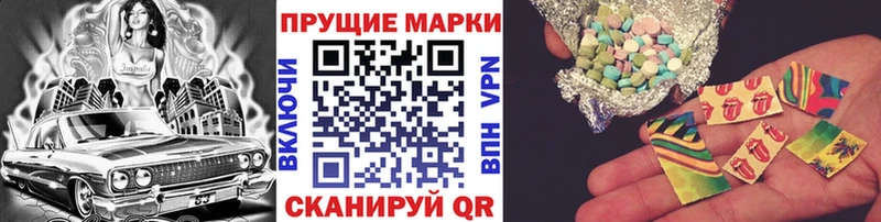 Марки 25I-NBOMe 1,5мг как найти закладки Баймак