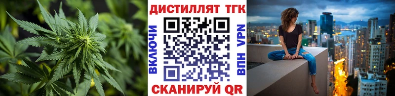 закладка  Баймак  мориарти какой сайт  Дистиллят ТГК Wax 