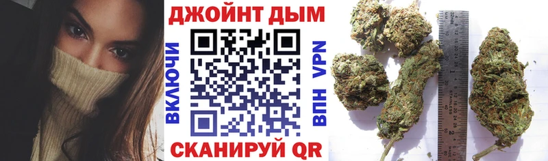МАРИХУАНА Bruce Banner  Баймак 